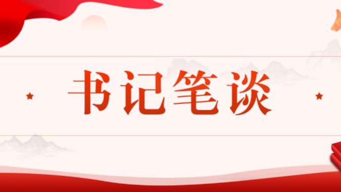 广东省供销社党组书记叶梅芬：深入贯彻落实党的二十大精神 推动供销合作社为农服务事业高质量发展