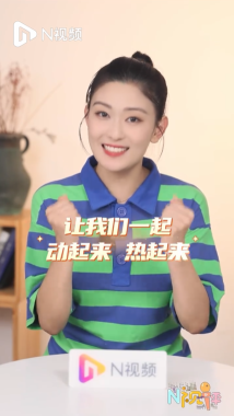期待这股奥运“热”,带动全民健身更“燃” 期待这股奥运“热”,带动全民健身更“燃”