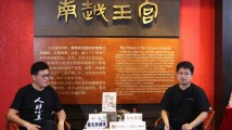 马伯庸长篇新作《食南之徒》新书首发式在广州南越王博物院首发