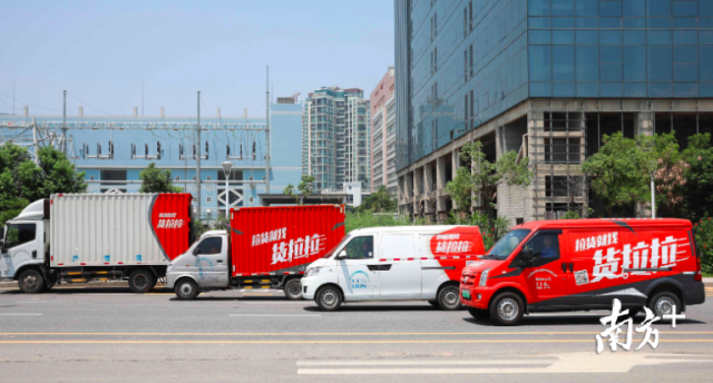 货拉拉以平台模式连接车货两端，提供“互联网+”同城物流服务。