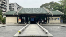 “走读羊城”第二站:南粤先贤馆 “走读羊城”第二站:南粤先贤馆