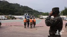 直升机、中巴车、自驾车……韶关江湾镇灾区民众有序转移中