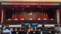 广东省审计厅对开展党纪学习教育进行再动员再部署 广东省审计厅对开展党纪学习教育进行再动员再部署