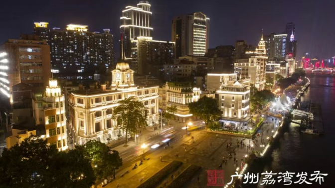 Guangzhou's Liwan starts night consumption season in Big Xiguan Commercial Area