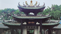 “走读羊城”第一站:五仙观 “走读羊城”第一站:五仙观
