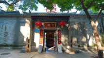 “走读羊城”第三站:六榕寺 “走读羊城”第三站:六榕寺