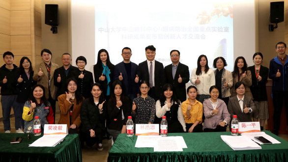 Major breakthrough made in treating genetic retinal degenerations