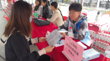 超500个岗位!广州市白云湖街举办“春风行动2024”暨重点用工企业专场招聘会 超500个岗位!广州市白云湖街举办“春风行动2024”暨重点用工企业专场招聘会