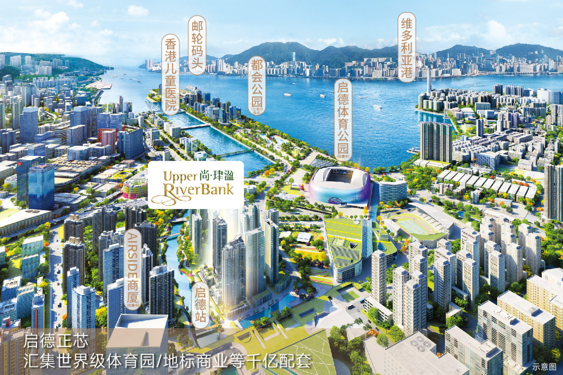 香港“撤辣”楼市火爆，内地赴港买家激增