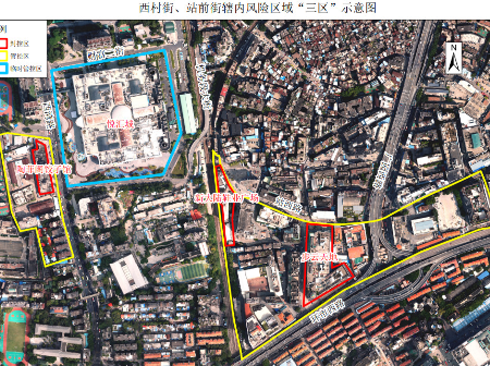 广州荔湾站前街道步云天地二期、新大陆鞋业市场被划为封控区