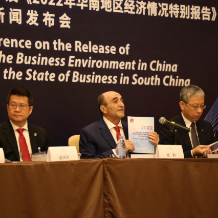 Favorable policy support makes us confident in GD’s business environment: President of AmCham South China