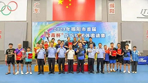 揭阳举办2023年首届“禁毒杯”乒乓球团体邀请赛