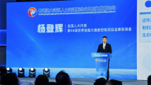 杨登辉:高技能人才赋能高质量发展 杨登辉:高技能人才赋能高质量发展