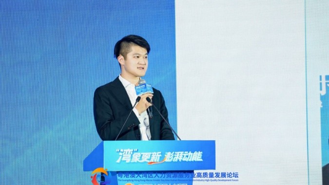 黄景禧：粤港澳大湾区为青年专业人士带来的发展机遇
