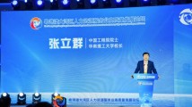 张立群:构建人才培养新格局 提高人才供给自主可控能力 张立群:构建人才培养新格局 提高人才供给自主可控能力