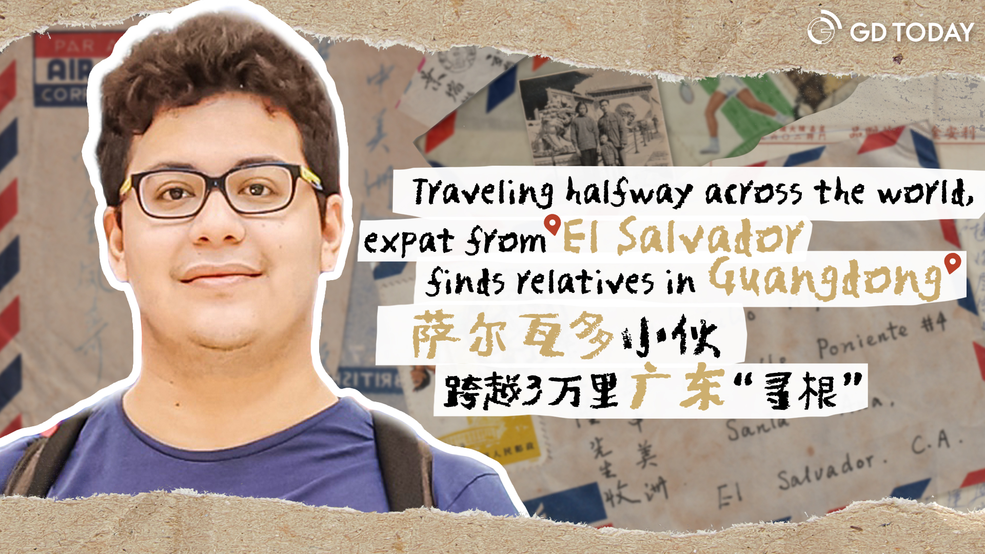 Traveling halfway across the world, expat from El Salvador finds relatives in Guangdong