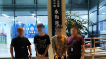 “的哥”支付宝钱款没了?两男子骗赠“亲情卡”,专挑“老司机”下手 “的哥”支付宝钱款没了?两男子骗赠“亲情卡”,专挑“老司机”下手