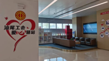 为高考护航!15985家广东工会驿站高考期间免费开放 为高考护航!15985家广东工会驿站高考期间免费开放