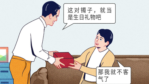《条例》问答①丨正常人情往来与违纪行为，如何区分？