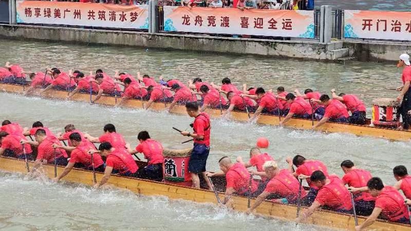 赛龙夺锦！广州车陂百舸争流喜迎全运