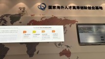 华南技术转移中心:构建特色生态系统,让先进技术转化为新质生产力 华南技术转移中心:构建特色生态系统,让先进技术转化为新质生产力