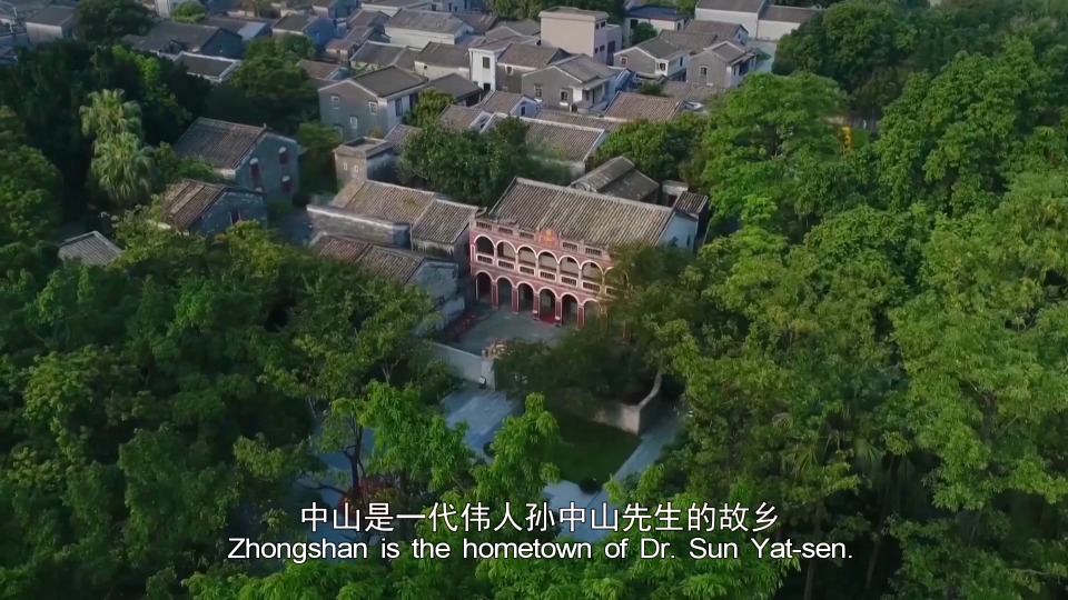 Zhongshan: A charming city in the GBA