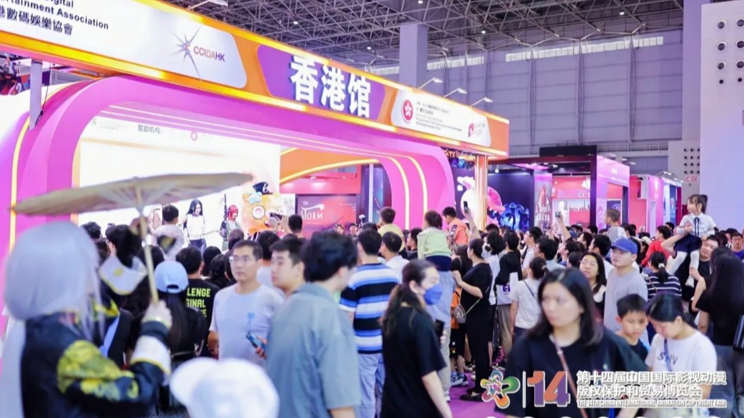 ACTIF 2024 closes with 110 mln RMB in sales