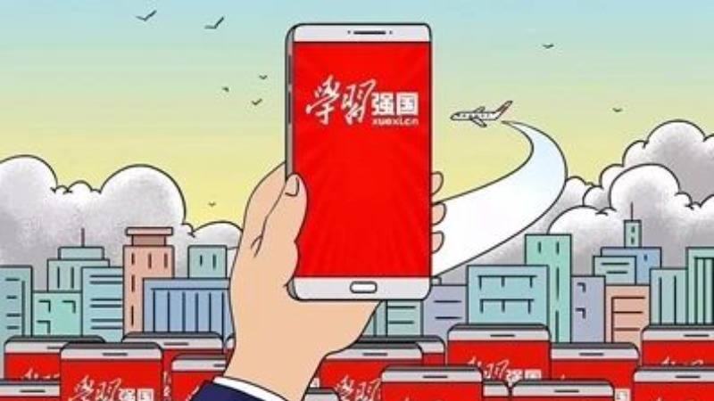 赞！云浮融媒6篇系列评论登上“学习强国”学习平台！