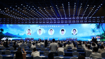 2023年中国网络文明大会发布《新时代青少年网络文明公约》 2023年中国网络文明大会发布《新时代青少年网络文明公约》