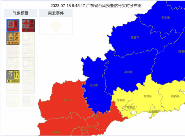 8时45分广东省台风预警信号分布图来源:广东气象 8时45分广东省台风预警信号分布图 来源:广东气象