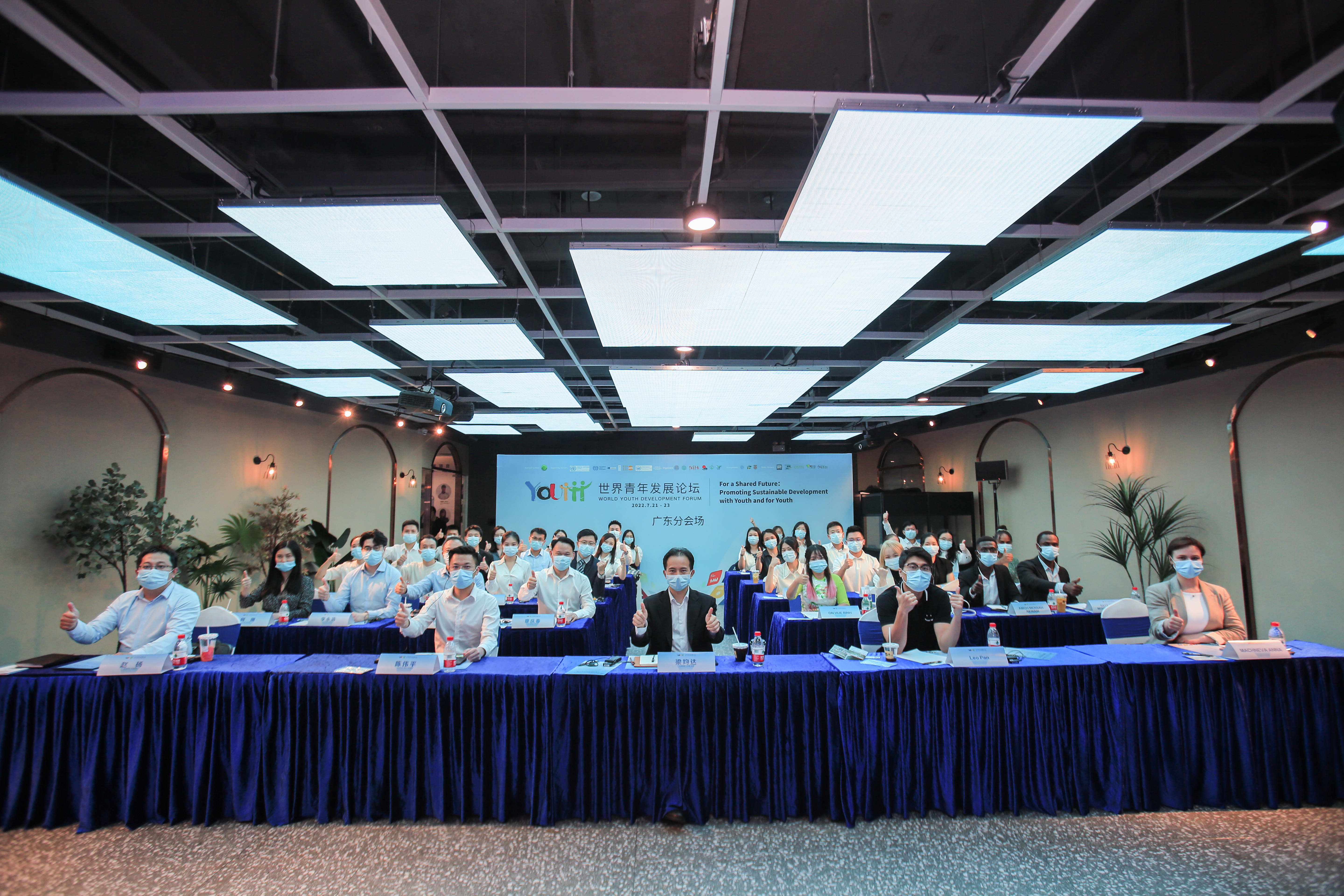 World Youth Development Forum opens on Thursday, calling youth worldwide to action towards sustainable development