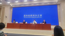 我国数字经济已连续数年稳居世界第二 我国数字经济已连续数年稳居世界第二