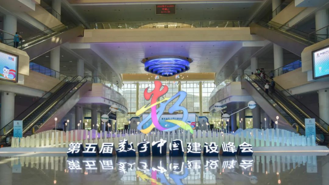 第五届数字中国建设峰会“小茉莉”来了！