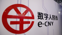 数字人民币,为高质量发展添动力 数字人民币,为高质量发展添动力
