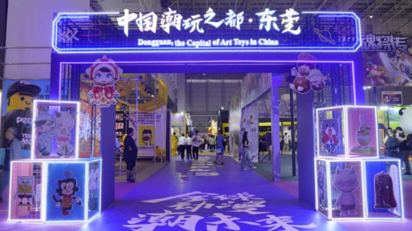 Over 30 million visitors attend 14th China International Animation and Comic Expo in Dongguan