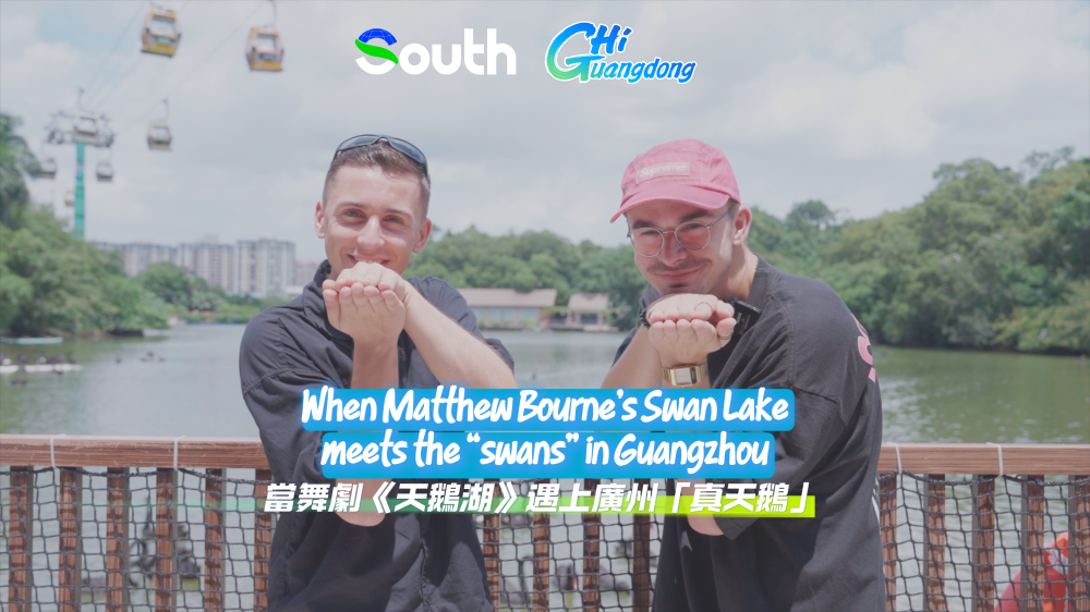 Matthew Bourne's Swan Lake meets the "swans" in Guangzhou