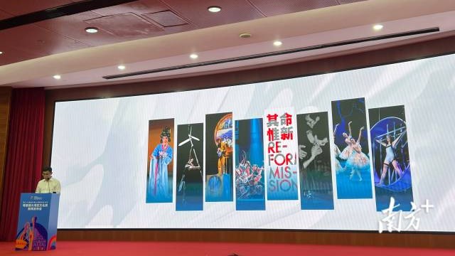为什么粤港澳要“组队”去上海？这场交流背后的深意，你看懂了吗？｜文化观察