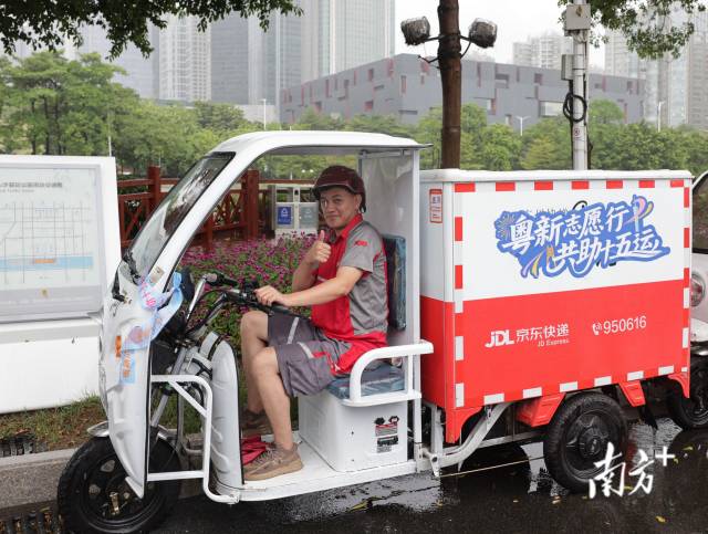 6  南方+ 吴伟洪 拍摄