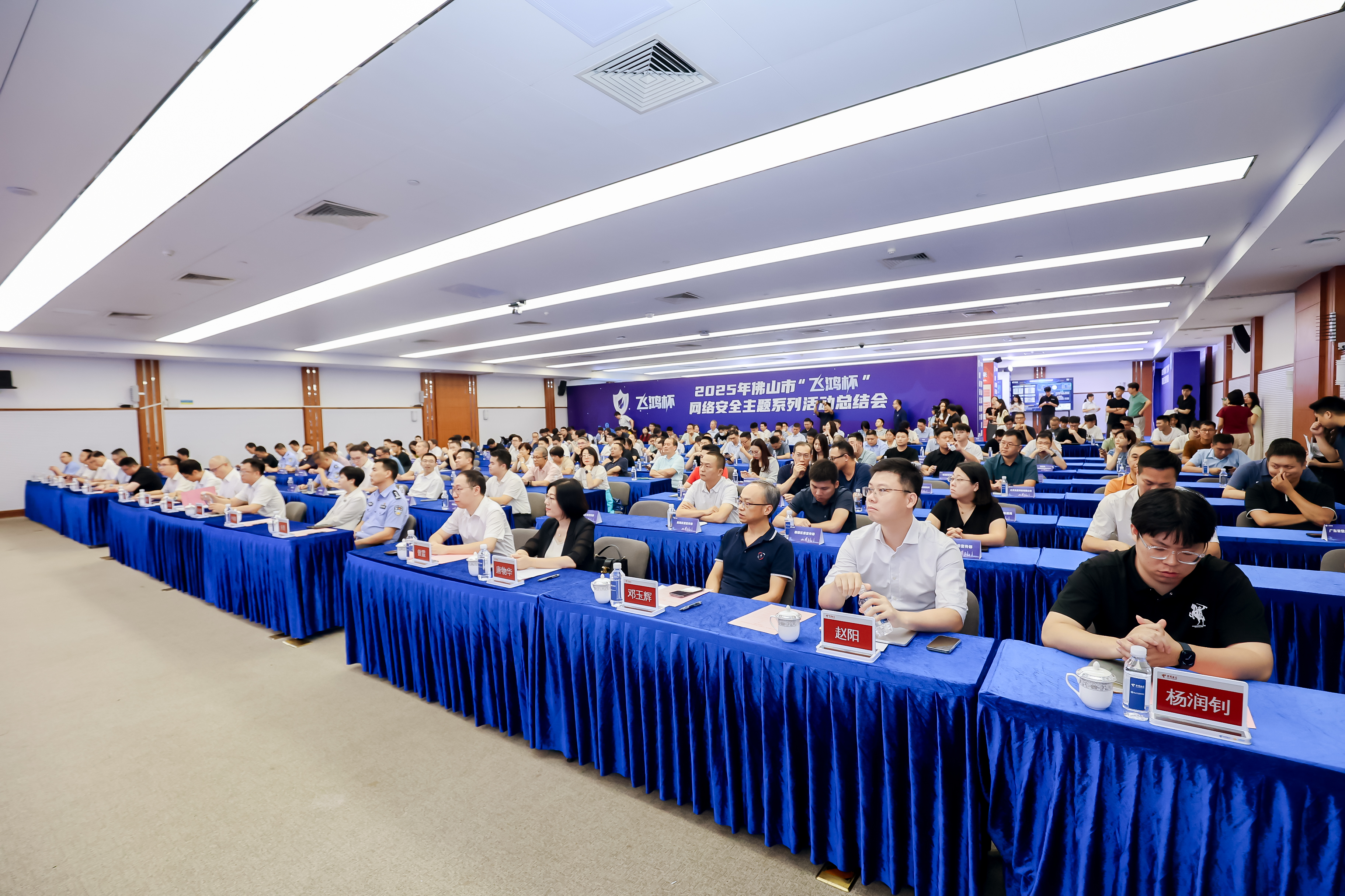 2025年佛山市“ Feihong Cup”