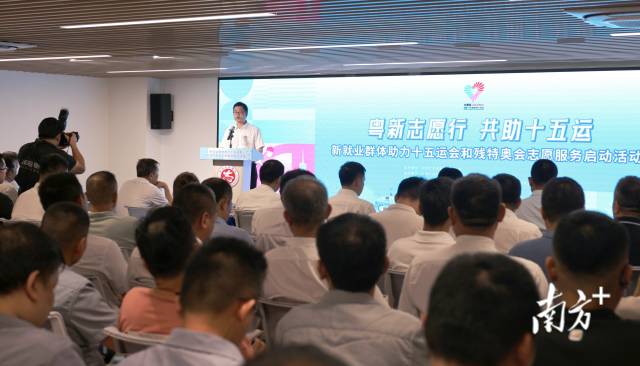 6  南方+ 吴伟洪 拍摄