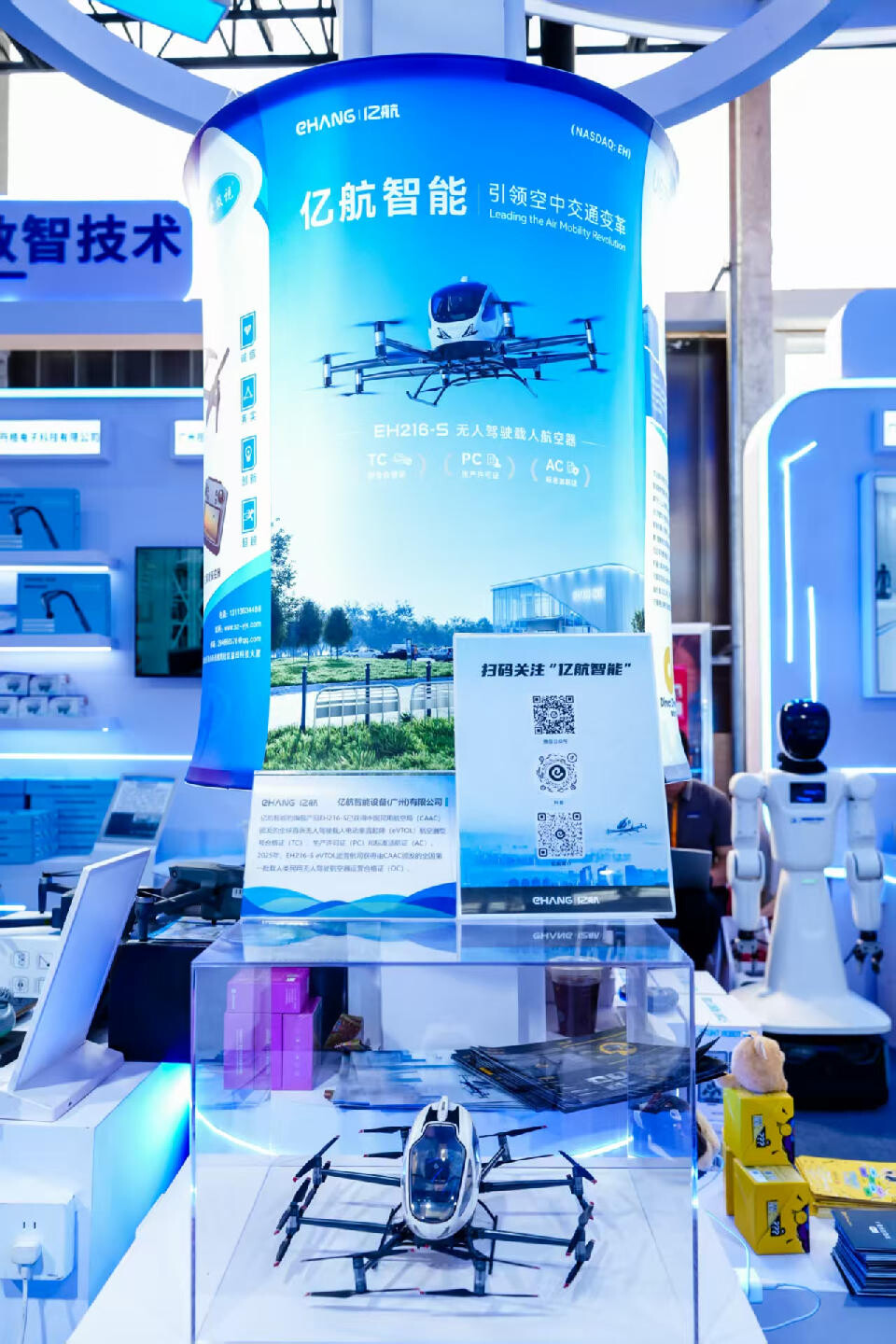 Autonomous aerial vehicle.