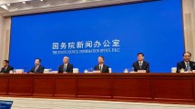 中央政法委:我国是世界上公认的最安全的国家之一 中央政法委:我国是世界上公认的最安全的国家之一