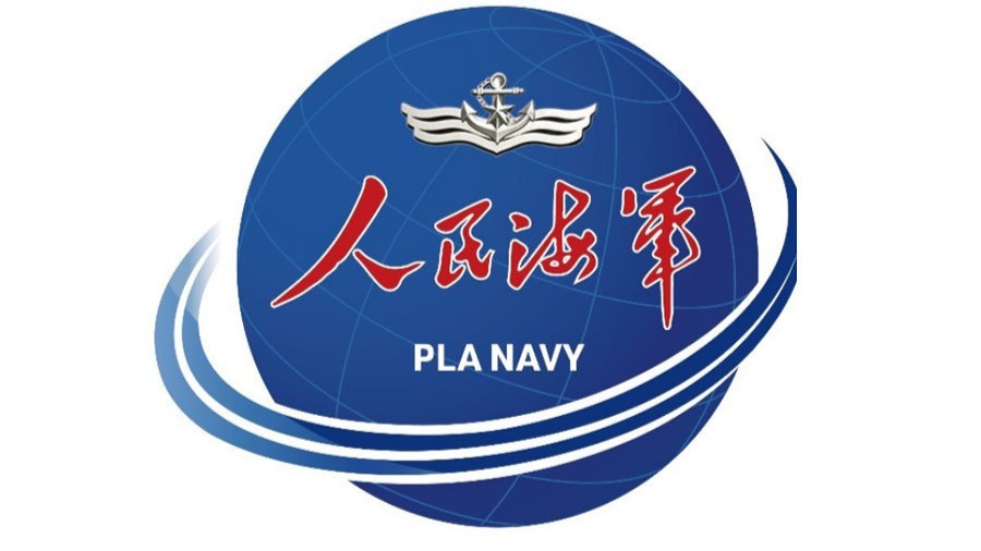 福建舰通过台湾海峡 赴南海相关海域开展科研和训练