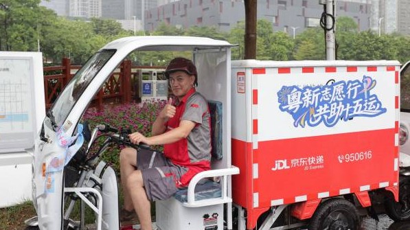 汇聚“新力量”，护航十五运会！广东这场活动超走心