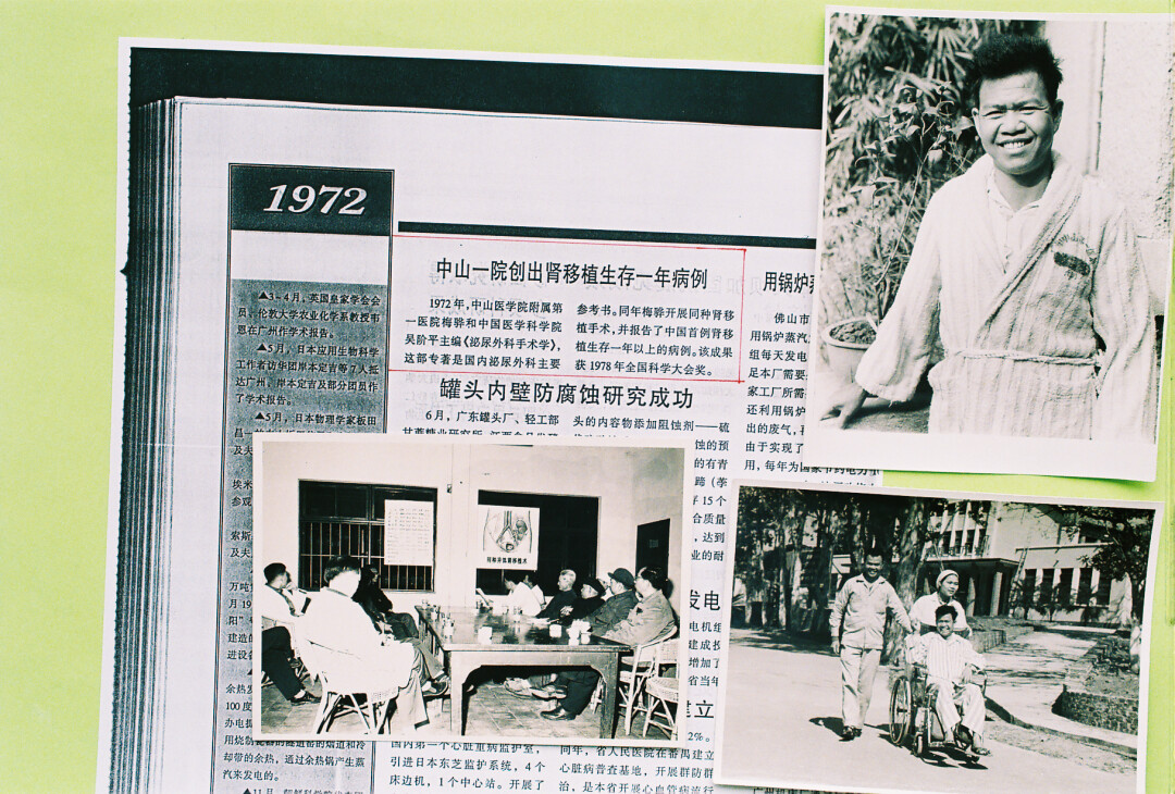 1972年,梅骅主持完成全国首例亲属肾移植。