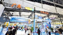 中秋国庆想去哪儿?周末来逛广东旅博会,还有优惠促销等你 中秋国庆想去哪儿?周末来逛广东旅博会,还有优惠促销等你