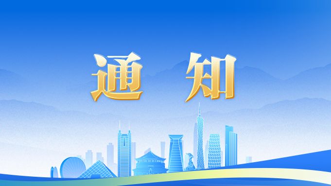 2025年度广东省高级社会工作师评审工作启动