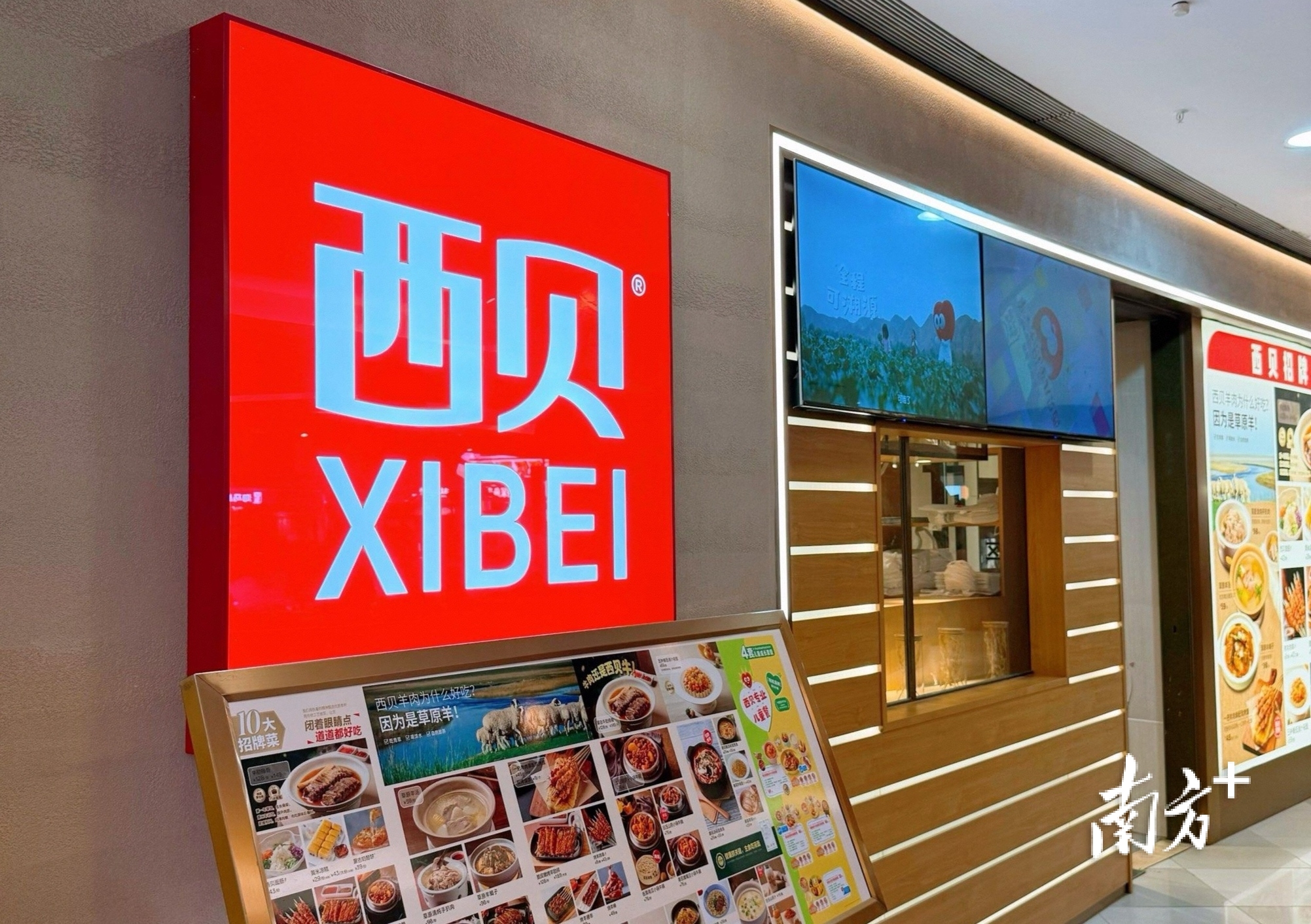 有争议的Xibei厨房到底是什么？记者Shid