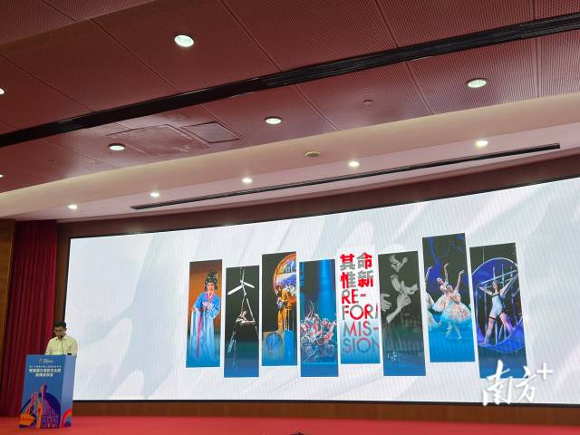 发布会不断释放出“粤港澳大湾区文化周”的亮点。  影子 拍摄