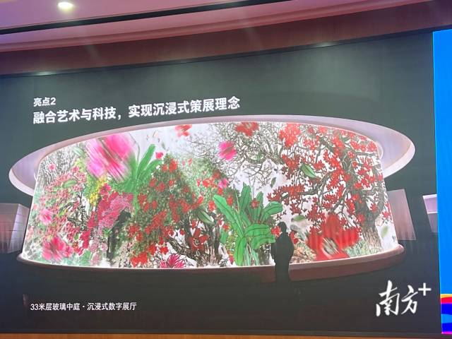 “其命惟新——广东美术百年大展”的创新环节。  影子 拍摄